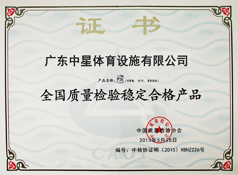 低碳生活渐成风尚（人民眼·新春走基层）